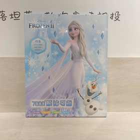 G-TS-SSD-344F2 7000颗钻石画-冰雪奇缘2