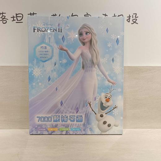G-TS-SSD-344F2 7000颗钻石画-冰雪奇缘2 商品图0
