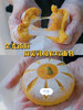 南瓜麻薯欧包 商品缩略图1