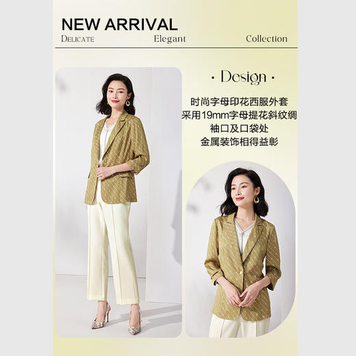 乔万尼新品小西装七分袖修身薄款短外套ET2B245 商品图2