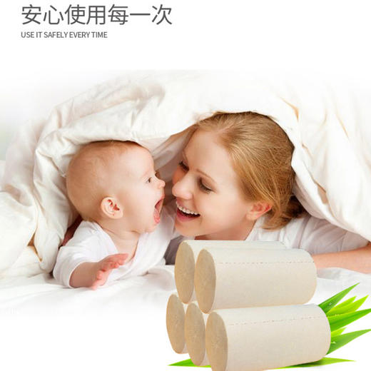 采琪采本色32卷卫生卷纸5kg 【原生竹浆】 商品图3
