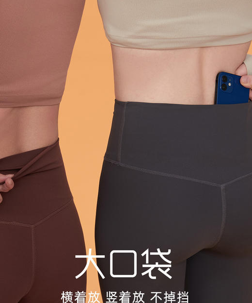 跃牌云感无尴尬瑜伽服女零感莱卡欧美蜜桃提臀外穿运动健身裤 ST901KD（ST仓） 商品图4
