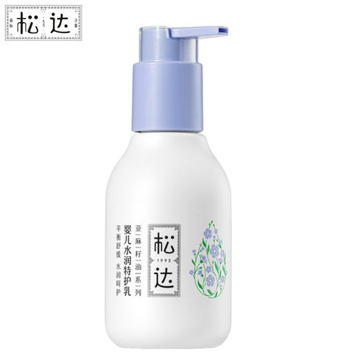 松达 婴儿水润特护乳 118g 商品图0