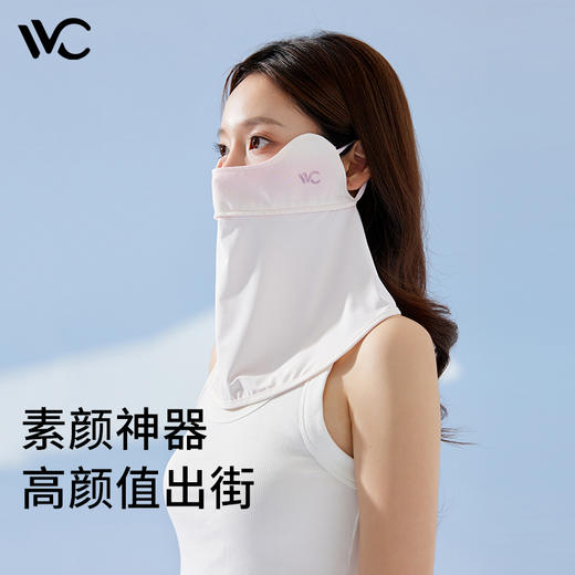 VVC护眼角防晒口罩  女防紫外线冰丝透气夏季面罩薄款面纱全脸户外 商品图3