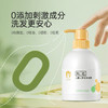 松达 儿童山茶油洗发露 380ml 商品缩略图2