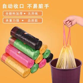 抽绳垃圾袋