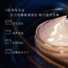 【保税仓直邮】明星组合装-ESTEE LAUDER/雅诗兰黛特润修护肌活精华露 15ml+特润修护精华眼霜 5ml 小样旅行装随身装 商品缩略图3