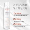 ❤ Avene雅漾补水喷雾保湿深层滋养300ml/瓶 商品缩略图6