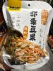 甘源鲜虾豆果鲜虾味75g 商品缩略图0