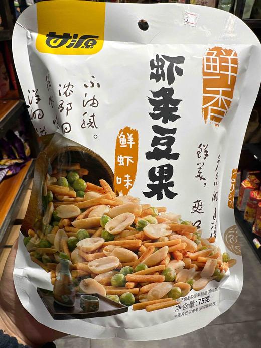 甘源鲜虾豆果鲜虾味75g 商品图0