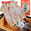 7739陆龙兄弟450g大鱿鱼鲞 商品缩略图0