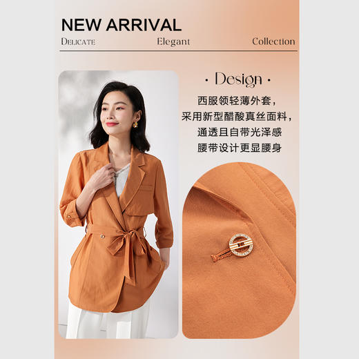 乔万尼夏季短外套七分袖时尚气质收腰ET2B240 商品图2