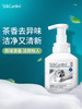 蔬果园茶香泡泡洗手液 商品缩略图3