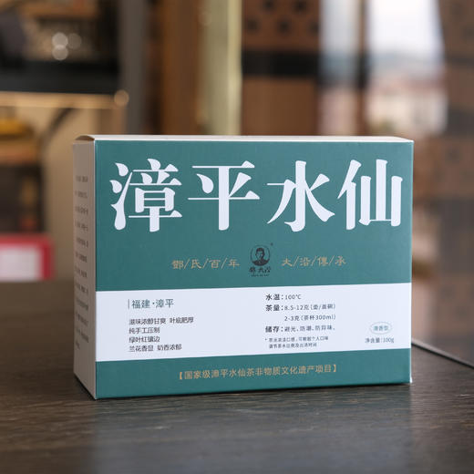 【邓大沿】漳平水仙100g 商品图1