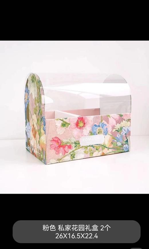 私家花园礼盒（2个） 商品图9