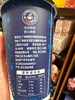 雪気拿铁咖啡饮料315ml 商品缩略图2