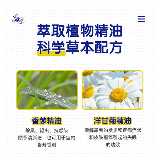 日本叮叮环保驱蚊扣  防蚊扣婴儿童宝宝孕妇随身神器户外防蚊扣无毒 商品图2