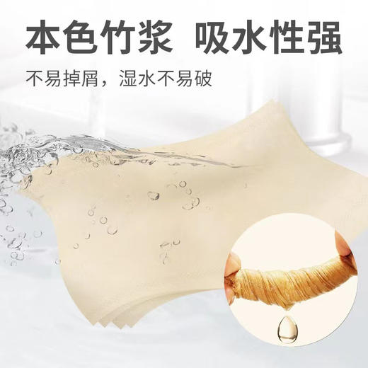 采琪采本色32卷卫生卷纸5kg 【原生竹浆】 商品图2