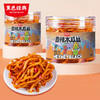 黑色经典香辣木瓜丝 280g/罐 商品缩略图0