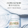 【明星组合装】 LAMER/海蓝之谜经典精华面霜 7ml+LAMER/海蓝之谜浓缩修护眼部精华露 5ml【保税仓直邮】 商品缩略图3