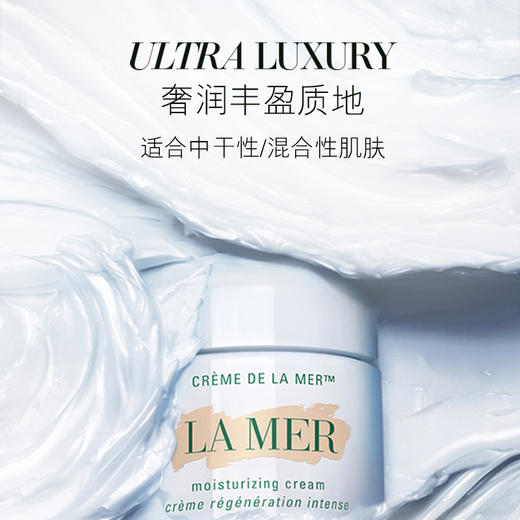 【明星组合装】 LAMER/海蓝之谜经典精华面霜 7ml+LAMER/海蓝之谜浓缩修护眼部精华露 5ml【保税仓直邮】 商品图3