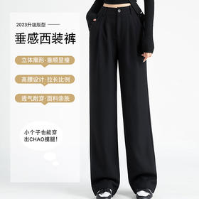 裁缝学苑AX58 高腰阔腿版西装裤子纸样西裤女装直筒裤打版裁剪样