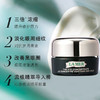 【明星组合装】 LAMER/海蓝之谜经典精华面霜 7ml+LAMER/海蓝之谜浓缩修护眼部精华露 5ml【保税仓直邮】 商品缩略图2