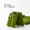 【群团团】抹茶巧克力薄饼 / 一盒16枚装，净重210克 商品缩略图1