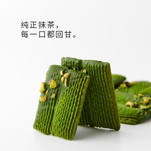 【群团团】抹茶巧克力薄饼 / 一盒16枚装，净重210克 商品图1