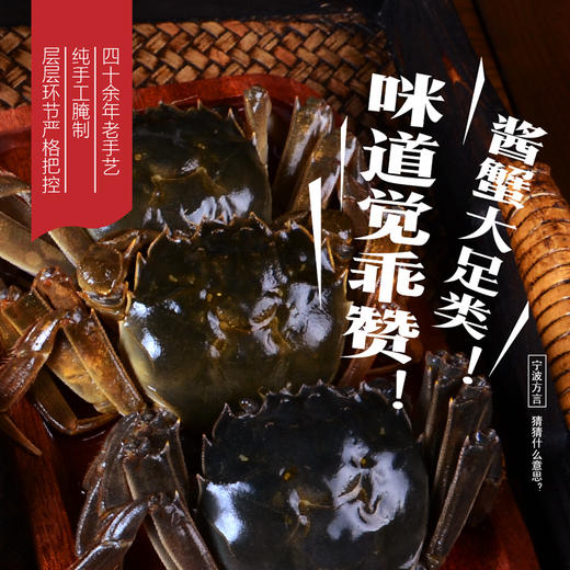 8018陆龙兄弟1.68kg 5A醉河蟹 商品图1