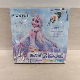 G-TS-SSD-342F2 4000颗钻石画-冰雪奇缘2