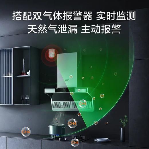 【CXW-200-Q5AWi】A.O.史密斯顶侧双吸油烟机 商品图2