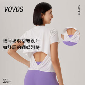 VOVOS春夏时尚美背镂空T恤运动休闲透气罩衫VTX8037