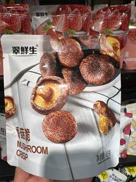 翠鲜生香菇脆35g