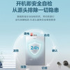 海尔（Haier）热水器 JSQ31-16FECBDU1 商品缩略图9