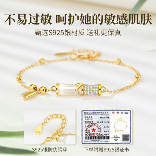 【有你“竹”够】六鑫珠宝 和田玉竹手链 925纯银 520情人节礼物 商品图4