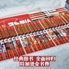 灌篮高手漫画全套31册鞋盒版【赠鞋带+明信片】井上雄彦著JST含全国大赛篇非彩色台版完全版Slamdunk篮球飞人日本动漫原著正版书籍 商品缩略图2