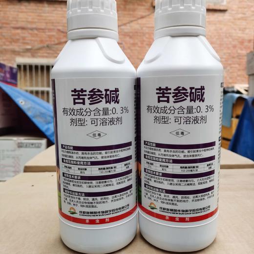 0.3%苦参碱可溶液剂 商品图0