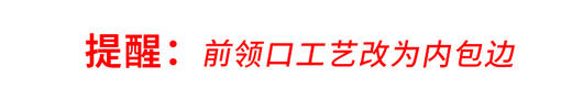 裁缝学苑T05女童露肩别致连衣裙1:1实物服装纸样剪裁图纸牛皮纸 商品图4