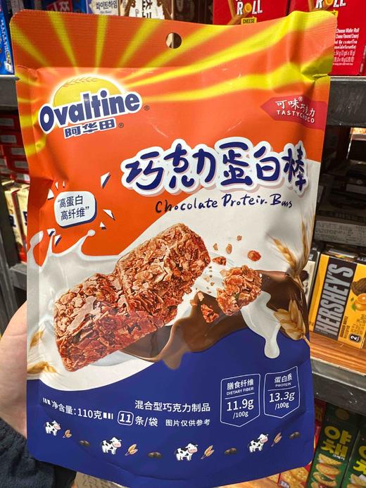 阿华田巧克力蛋白棒110g 商品图0
