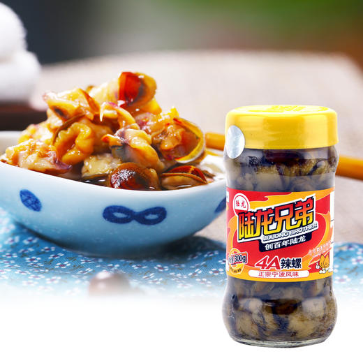 9039陆龙兄弟300g 4A辣螺 商品图0