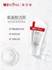 薇诺娜极润保湿洁面乳80g 商品缩略图2
