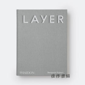 Benjamin Hubert：LAYER / 本杰明·休伯特：LAYER设计工作室