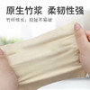 采琪采本色32卷卫生卷纸5kg 【原生竹浆】 商品缩略图1