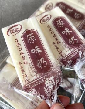 美伦—原味奶雪糕