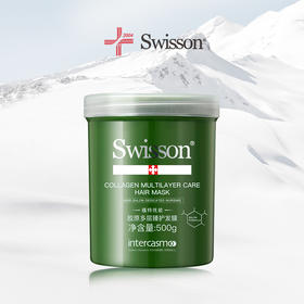 Swisson蕴特优能蕴特优能旗舰店绿宝罐发膜护发素