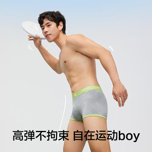 有棵树莫代尔男士内裤7条装G-U1016 商品图2
