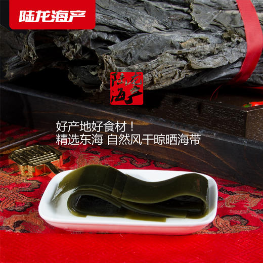 1138陆龙兄弟500g海带 商品图2