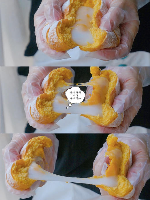 南瓜麻薯欧包 商品图2