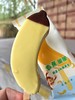 美伦—香蕉脆脆 商品缩略图1